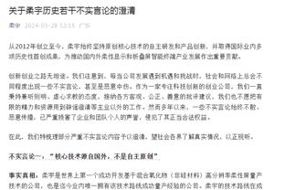 首个季中锦标赛冠军？️浓眉暴砍41分20板4帽 湖人斩落步行者